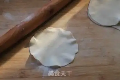 Make Serpentine step 8
