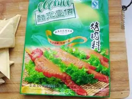 Make Spicy Beans step 0