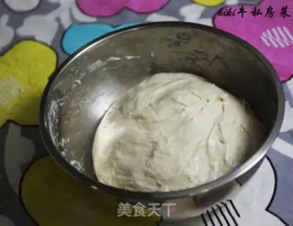 Make Pork onion pie step 0