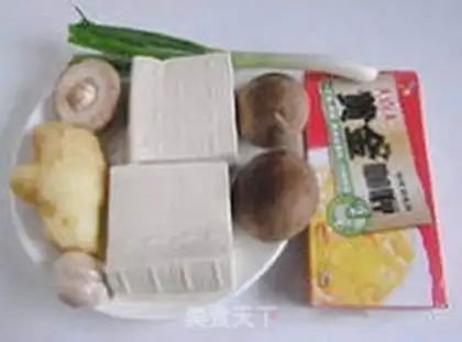Make Curry tofu step 0
