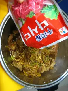 Make Yellow cuisine step 10