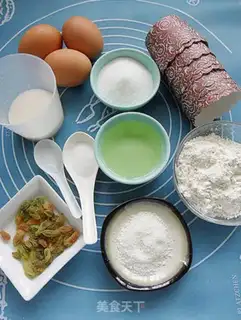 Make Chifeng Cupcake step 0
