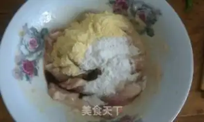 Make Pork step 1