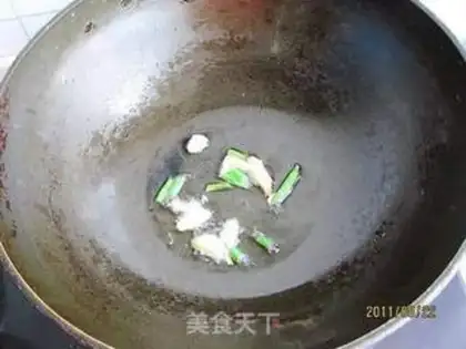 Make Soy sauce step 0
