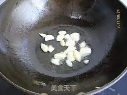 Make Garlic eggplant step 1