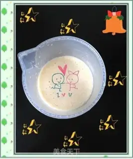 Make Cake step 2