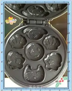 Make Cake step 3