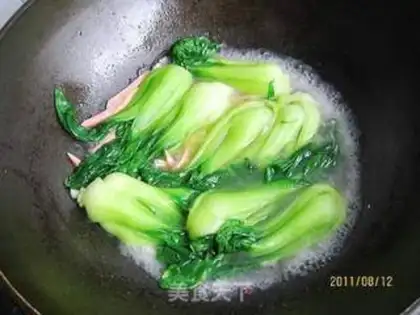Make Ham oil step 6