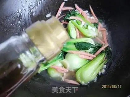 Make Ham oil step 7