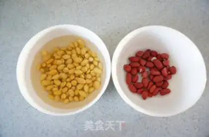 Make Peanut Bean step 0