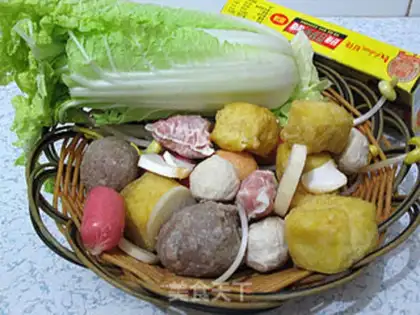 Make Curryball hotpot step 0