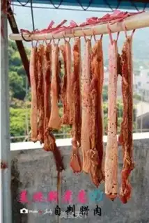Make Homemade meat step 9