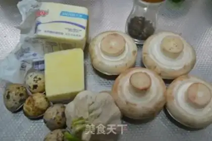 Make Roasted guacamole eggs step 0