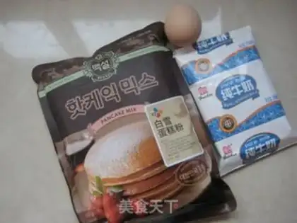 Make Year Cake Roll step 0