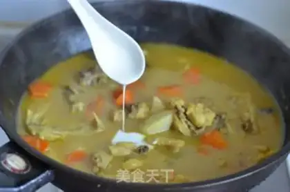 Make Curry chicken dumplings step 9