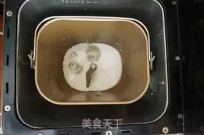 Make Black Drilling Bread step 0