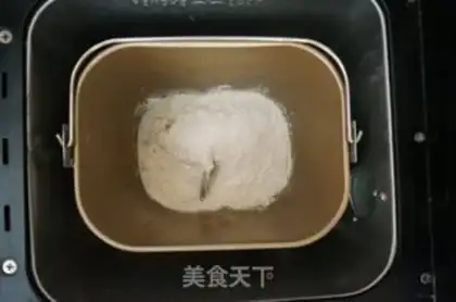 Make Black Drilling Bread step 1