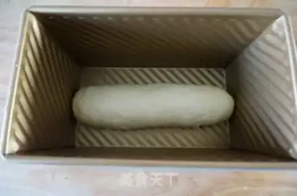 Make Black Drilling Bread step 3