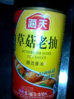Make Pepper tofu step 4