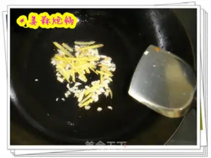Make Fish fragrance step 6