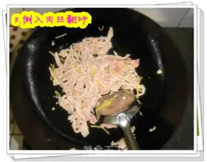Make Fish fragrance step 7