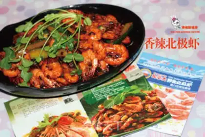 Make Spicy Arctic shrimp step 7