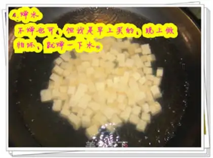 Make Tofu onions step 1