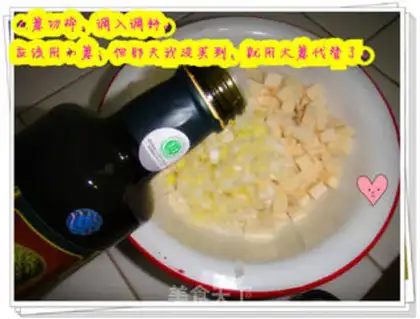 Make Tofu onions step 2