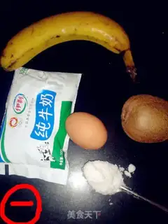 Make Twins of fresh fruit step 0