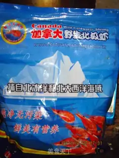 Make Shrimp balls from the Arctic step 0