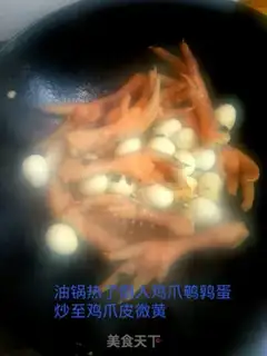 Make Fung Caw Burning quail eggs step 2