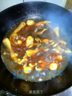 Make Fung Caw Burning quail eggs step 3