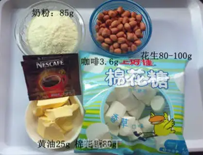 Make Coffee Cow Rolling Sugar step 0