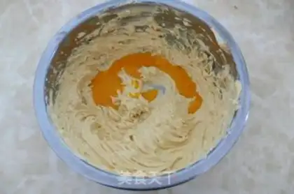 Make Indigestion cookies step 0