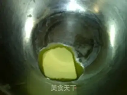 Make Soaked almond step 2