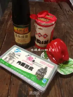 Make Precious gravy, tofu step 0