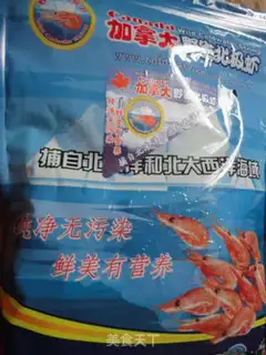 Make Japanese tofu steamed shrimp step 0