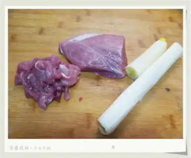 Make Kyo-su sauce step 0
