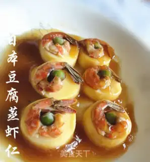 Make Japanese tofu steamed shrimp step 9