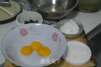 Make The rice cake step 0