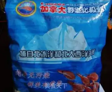 Make Fried Arctic shrimp step 0