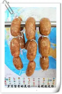 Make Homemade larvae step 5