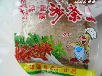 Make Sand tea, potatoes, fried meat step 2
