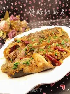 Make The mushrooms are burning catfish step 10