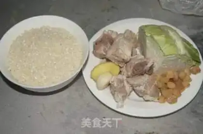 Make Porridge step 0