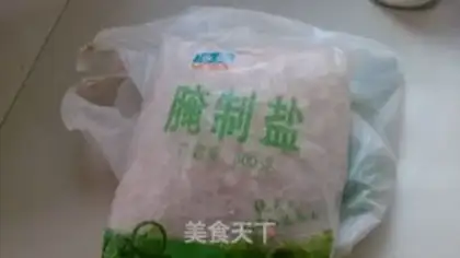 Make ♪ Taste chicken ♪ step 1