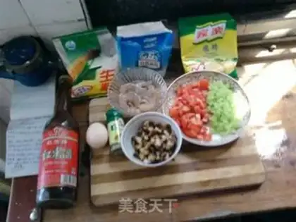 Make step 0