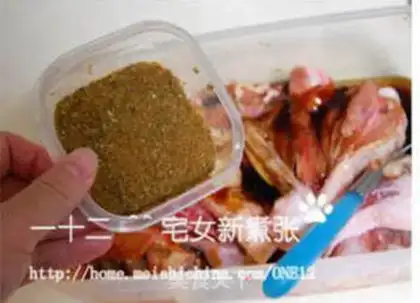 Make step 6