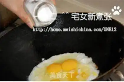 Make step 2