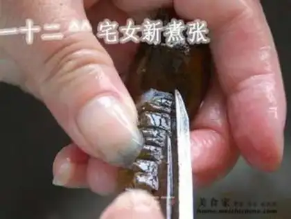 Make step 8